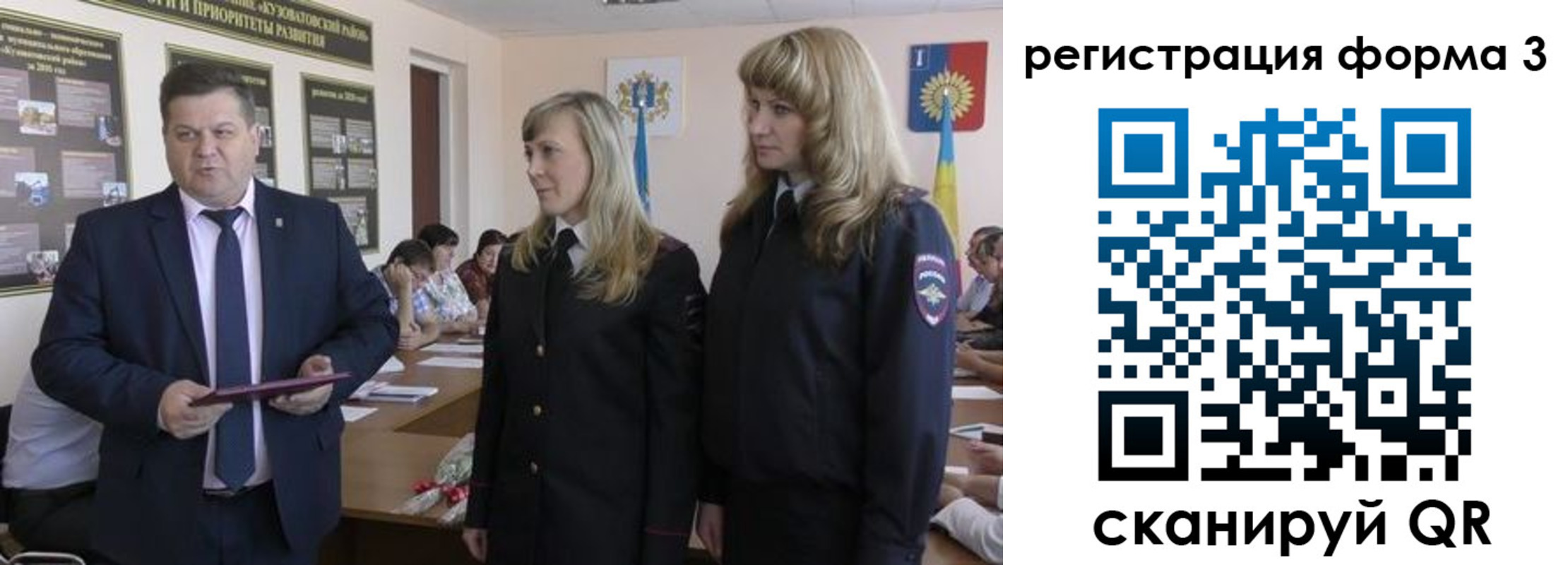 прописка штамп в Красноперекопске
